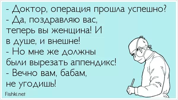 Ночь перед операцией. Открытка перед операцией поддержка. Пожелания на операцию. Пожелания после операции женщине. Напутствие перед операцией.