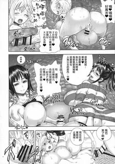 Fantasy Massage Midare Saki Joshuu Kaizoku Soushuuhen - One piece High Heel...