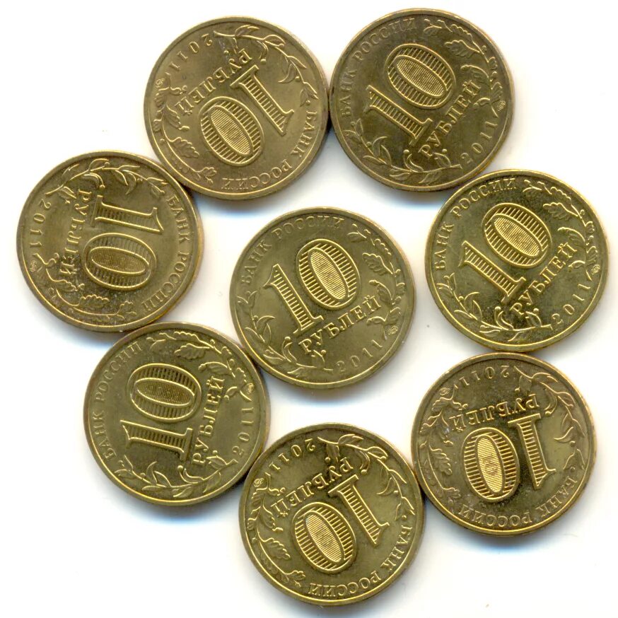 вес 2 рублевой монеты. дорогие 10 рублевые монеты. за 8 руб. рубль какой. картинка 8 рублей.