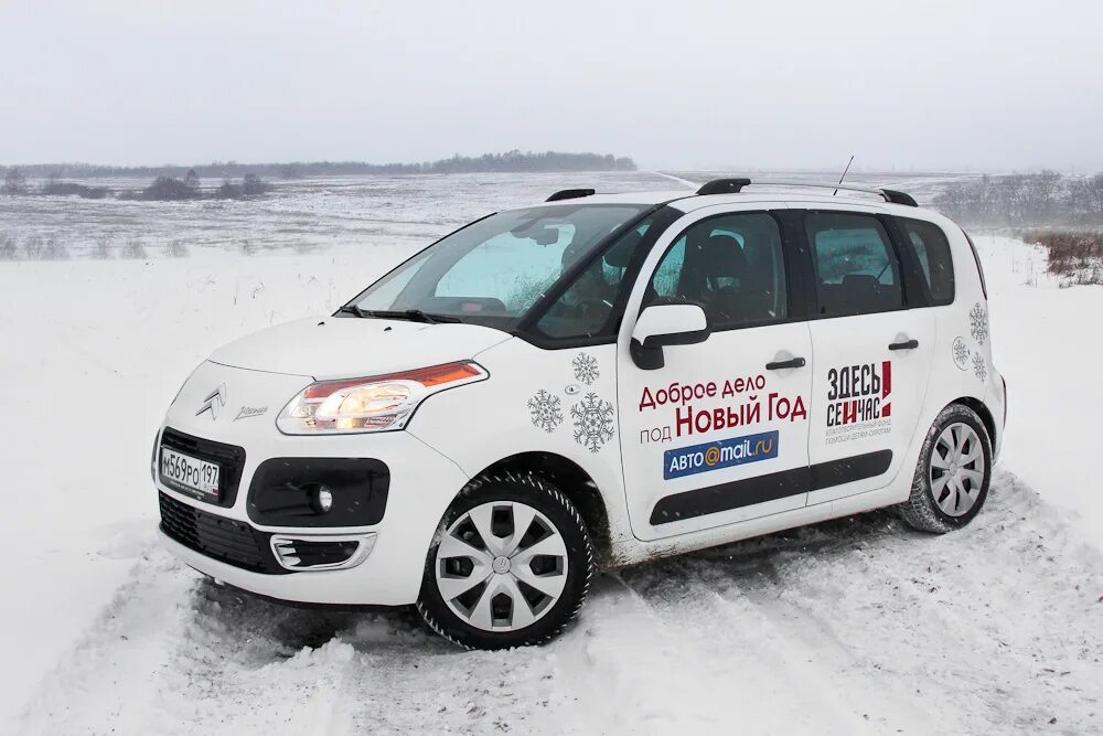 Робот с3 пикассо. Citroen c3 picasso 2013. Ситроен ц3 салон. Ситроен с3 пикассо панель. Citroen c3 2004 interior.