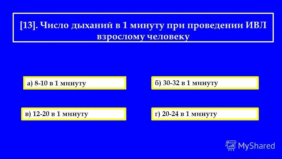 Вернуться б на минуту. Вернуться б на минуту