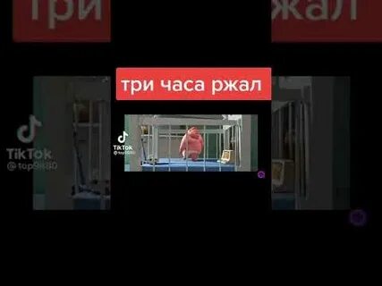 Если тебе грустненько потряси