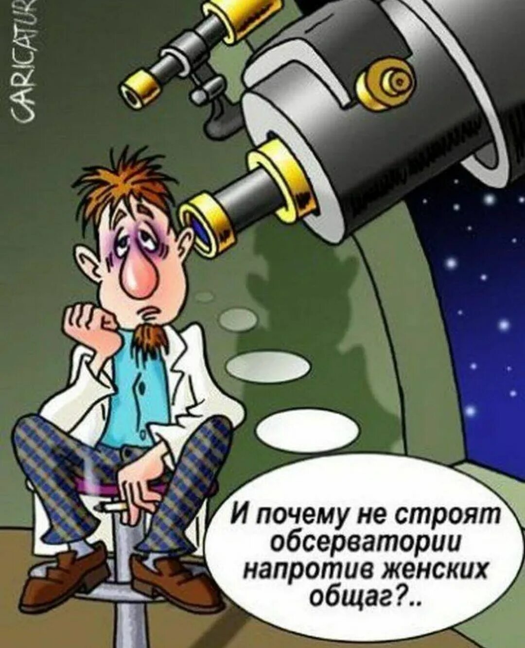 Зачем ты строишь