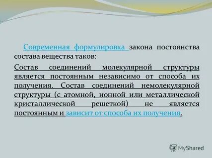 Тест по теме основные понятия химии