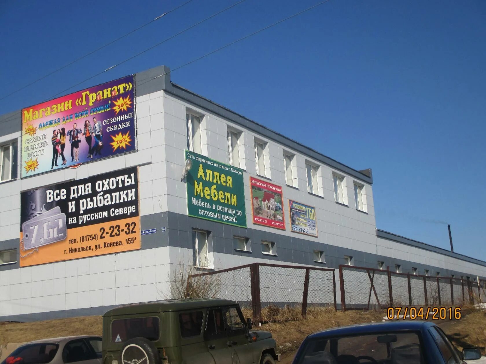 мебельные магазины в вытегре. кирова 36 сокол сокол. аллея мебели сокол вологодская. аллея мебели сокол вологодская. кухни мебель вологодчины.