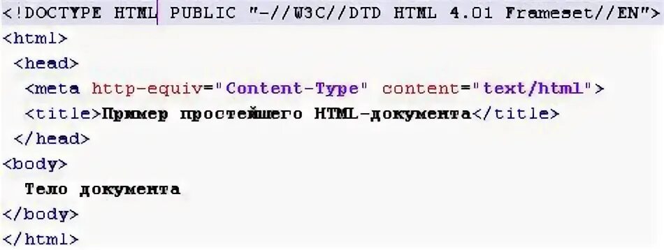 Как связать html файлы. Css лабораторная работа. фреймовая структура html. текст для создания простейшего документа html. создание фреймов в документах html.