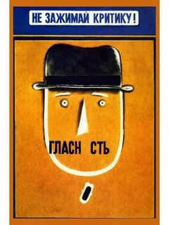 Как не быть зажатой