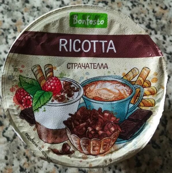 Сыр страчателла в пятерочке. Сыр страчателла в пятерочке