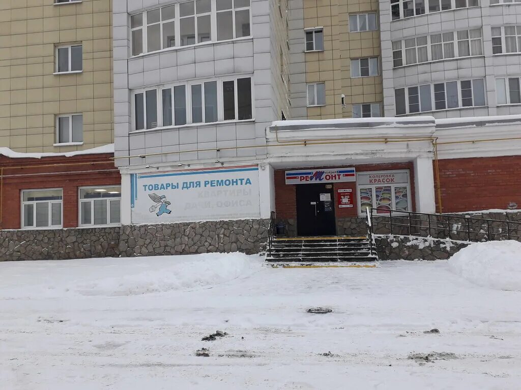 проспект победы 68 череповец. проспект победы 95 череповец. сервисный центр череповец. ремонт череповец часы работы. строительный магазин череповец ломоносова режим работы.