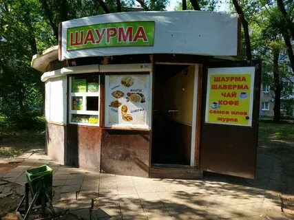 Шаурма пермь