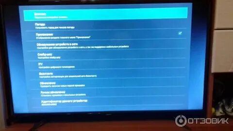 Dexp телевизор не работает