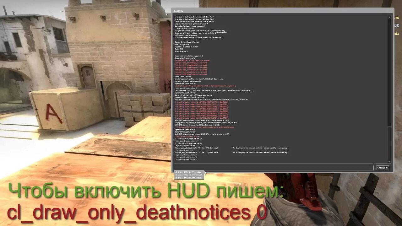 Как включить худ в КС го. Как включить HUD В КС го. Пропадает худ в КС го. Что такое HUD В КС. Кс го пропала