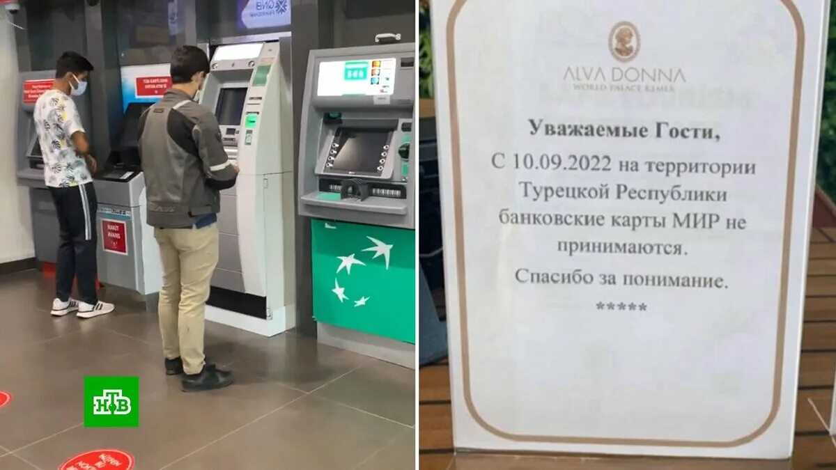 Нспк под санкциями