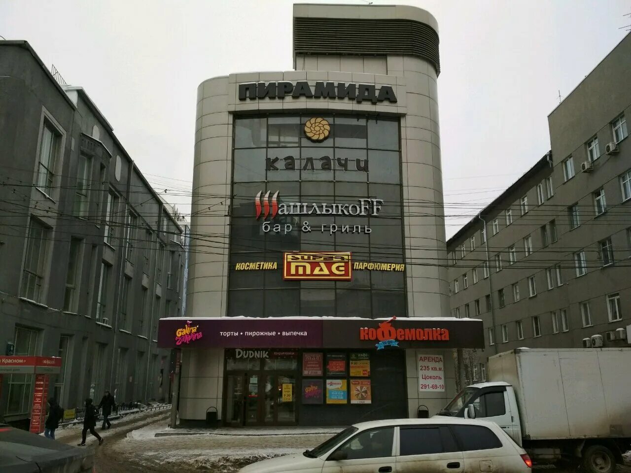 красный проспект 157/1, офис 211. красный проспект 33 новосибирск. красный проспект 222/2 новосибирск. уралсиб красный проспект 184/1. красный проспект 4 1 новосибирск.