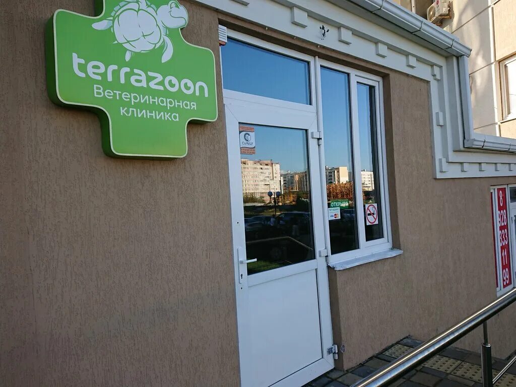ветеринарный центр ул шевченко 198 анапа. шевченко 198. ветеринарная клиника витязево. шевченко 198 анапа ветклиника. ветеринарный центр ул шевченко 198 анапа.