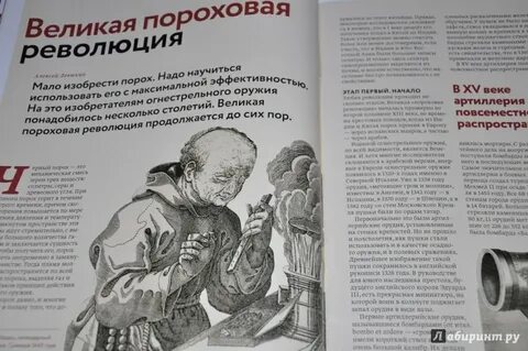 Делетанты или дилетанты