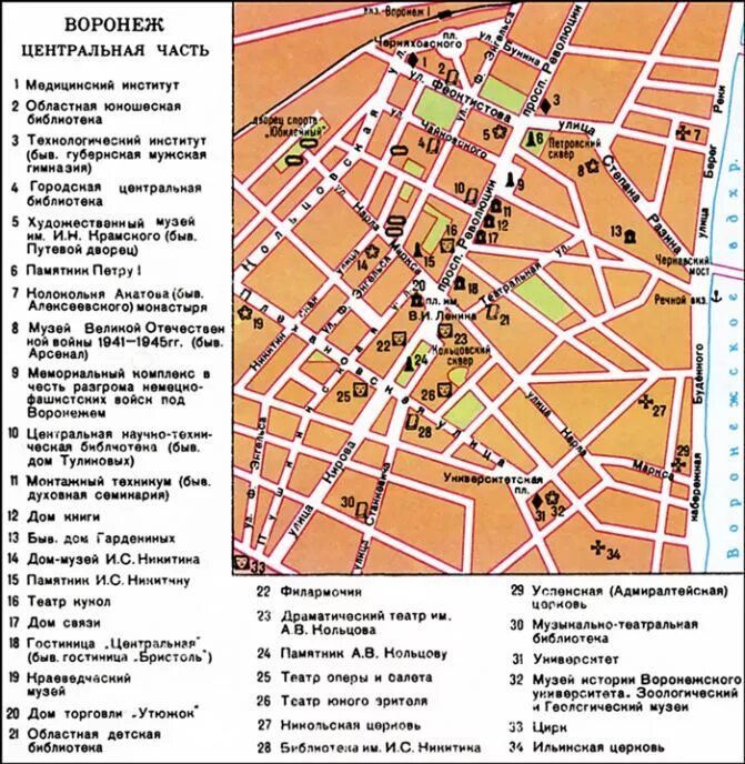 Воронеж достопримечательности на карте города. Воронеж карта центра города с достопримечательностями. Карта Воронежа с достопримечательностями. Туристическая карта Воронежа с достопримечательностями.