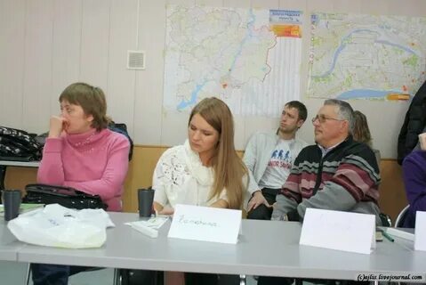 Волгоград трое