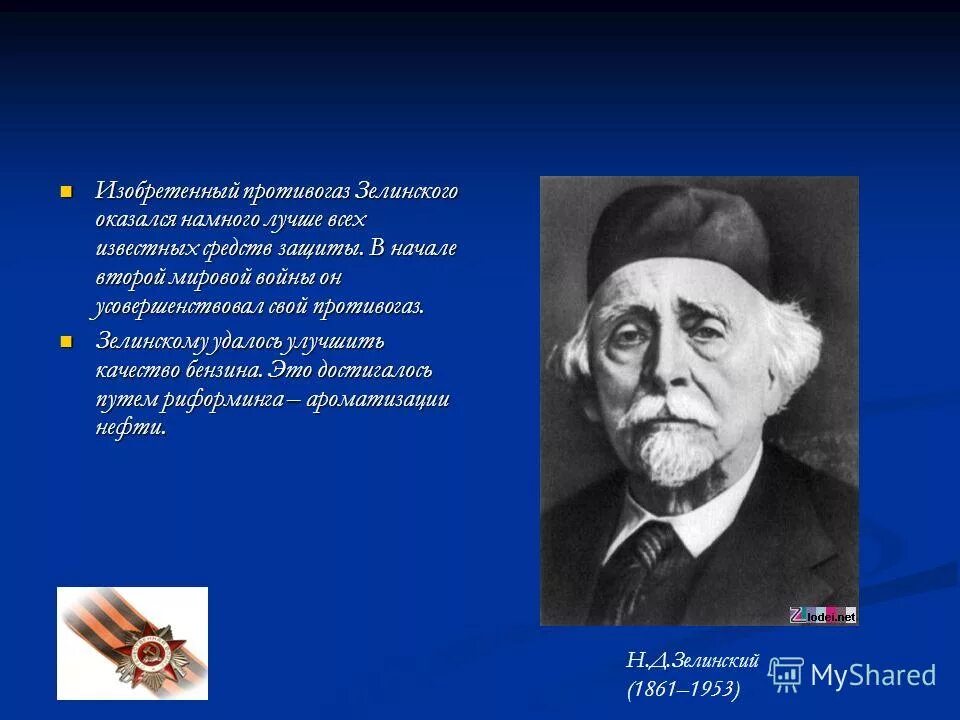 Кто был до зелинского. Кто был до зелинского. Кто был до зелинского. Кто был до зелинского. Кто был до зелинского.