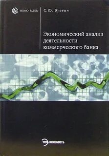 Журнал экономических исследований