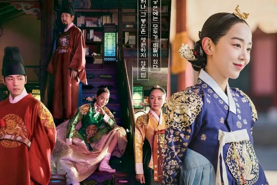 Королева дорама 2025. Королева чхорин сериал. королева чхорин (2025). дорама mr queen. королева чорин дорама.