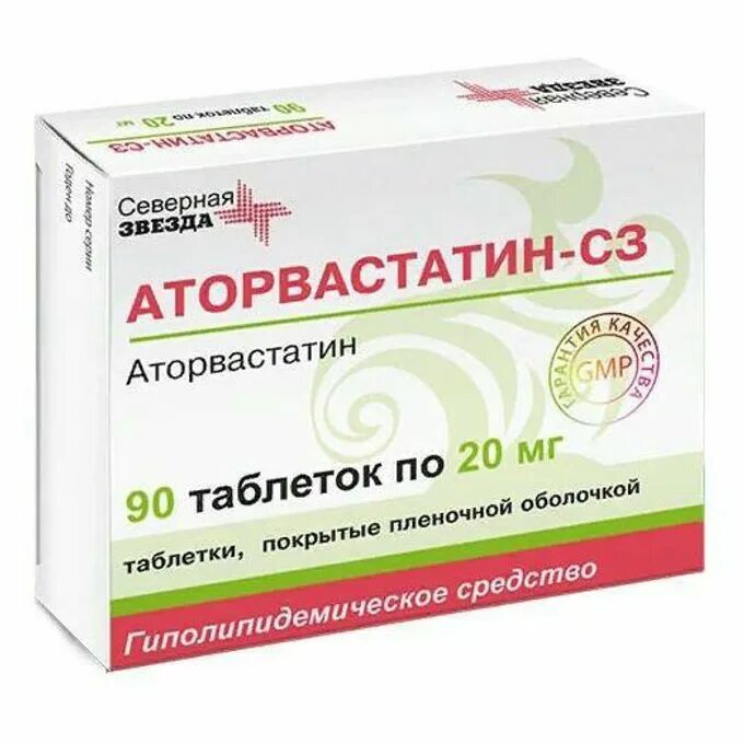 Аторвастатин таблетки 20. Аторвастатин реневал. Аторвастатин 90 мг. Аторвастатин северная звезда