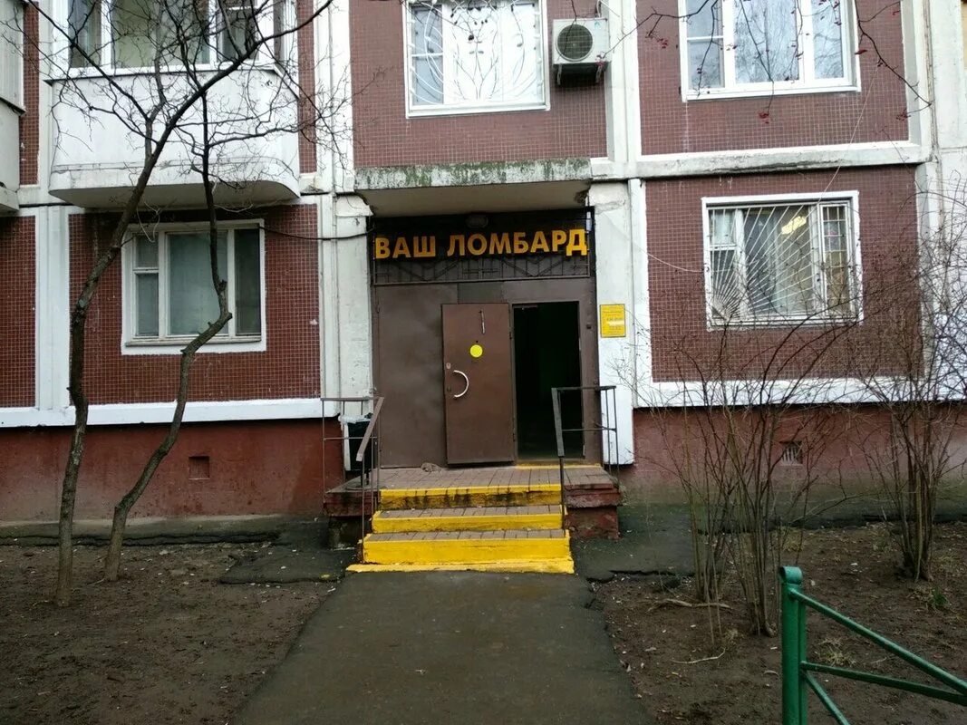Вокзальная, д. Ломбард в орехове. Ломбард на вокзале орехово-зуево. Ореховый бульвар 45 корп 1. Шипиловский проезд 39 к3а.