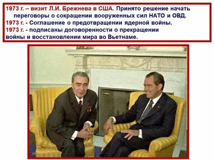 В каком году было подписание