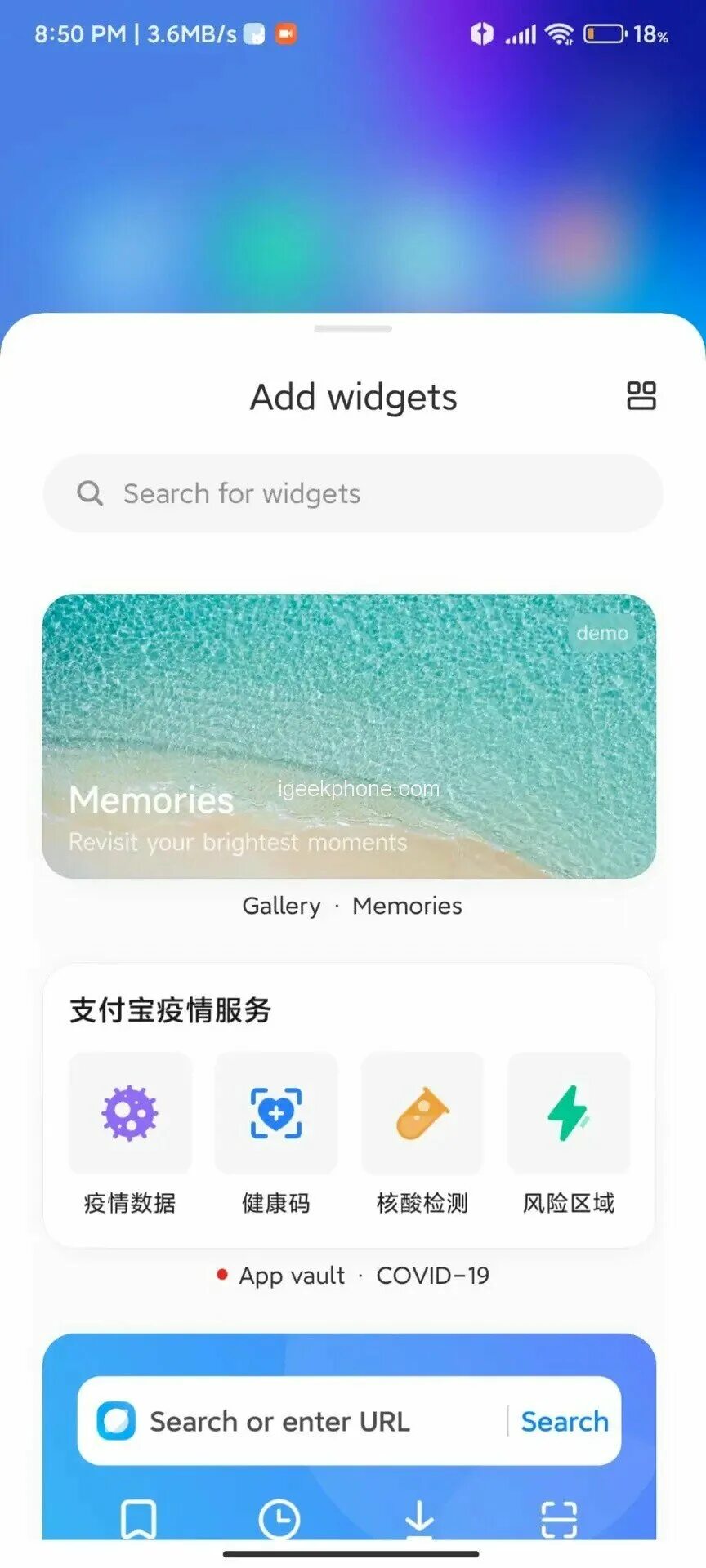 Miui 14 приложение по умолчанию. Miui 14 интерфейс. обновление оболочки miui. виджеты miui 13. miui 14 виджеты.
