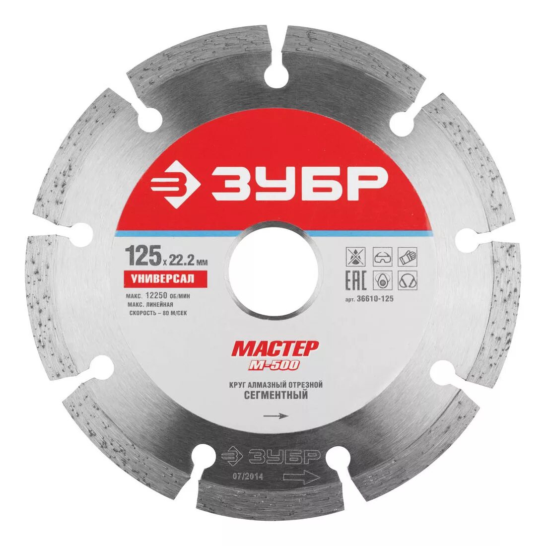 Диск по камню сегментный. Круг отрезной зубр 125 x 22. диск алмазный сегментный зубр 125. диск алмазный отрезной 125x2.4x22.2 зубр 36661-125. круг отрезной алмазный зубр сегментный, сухая резка, 22,2х115мм..