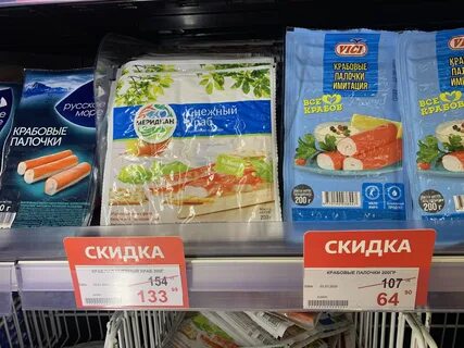 Какие крабовые палочки