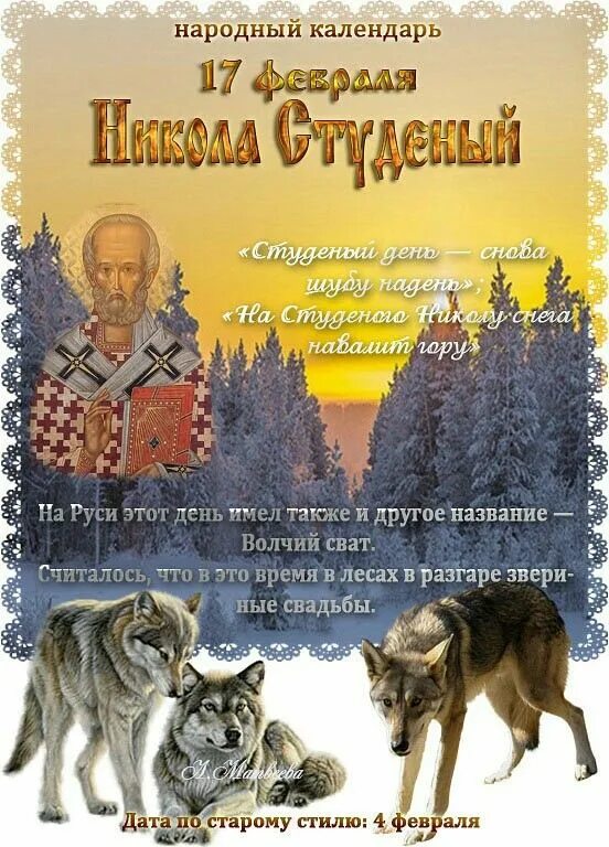 День спонтанной доброты. Поздравления с днем добра. По году 17 февраля. С днем доброты. По году 17 февраля.
