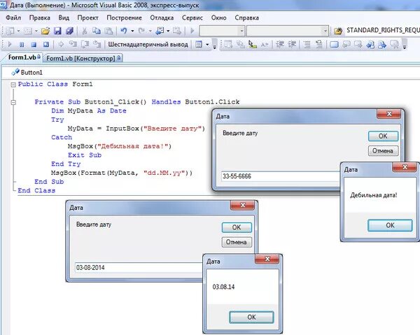 Как записать в vba