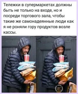 Легкий юмор