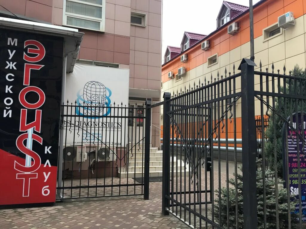 Ул. Шоссе нефтяников 37 краснодар. Краснодар ул. Банкомат кубань кредит. Клиника глазуновой краснодар официальный сайт.