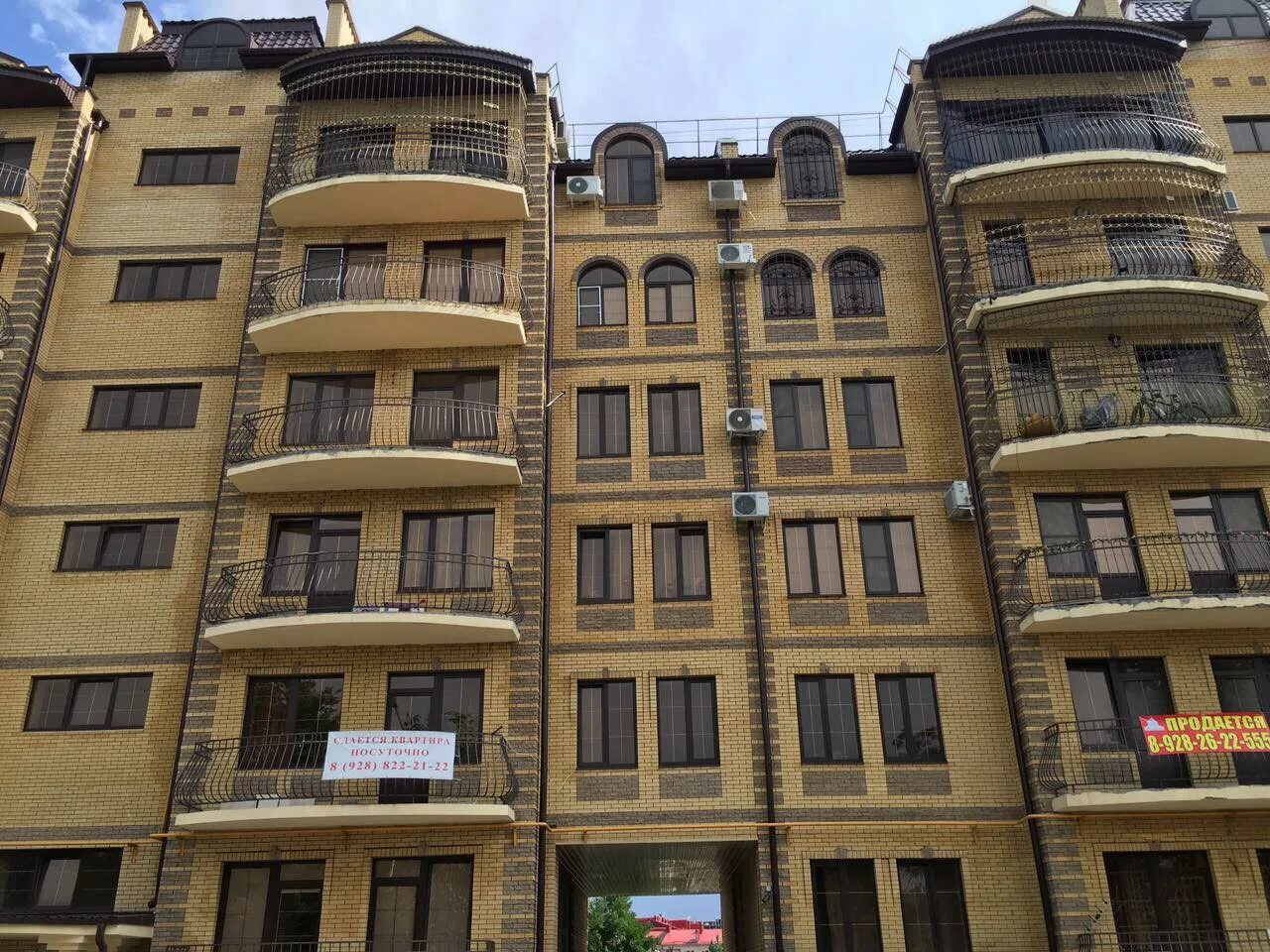 Ессентуки улица квартира. Г. Октябрьская 337 ессентуки. Ессентуки орджоникидзе 84 корпус 5. , 2.