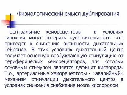 Пропадает чувствительность руки