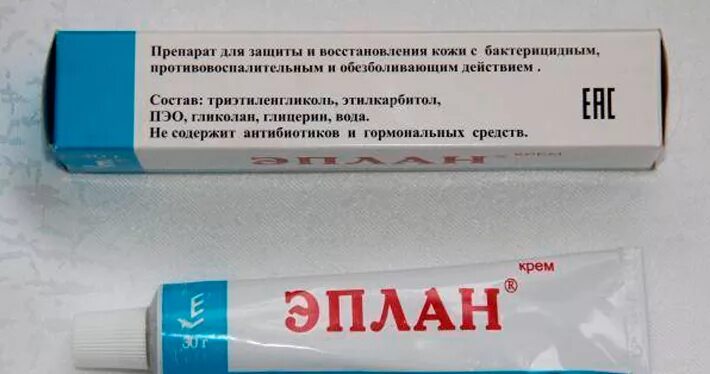 Мазь содрал кожу. Мазь для заживления глубоких ран. Заживляющая мазь. Мазь для заживления раны после операции. Мазь заживляющая раны.