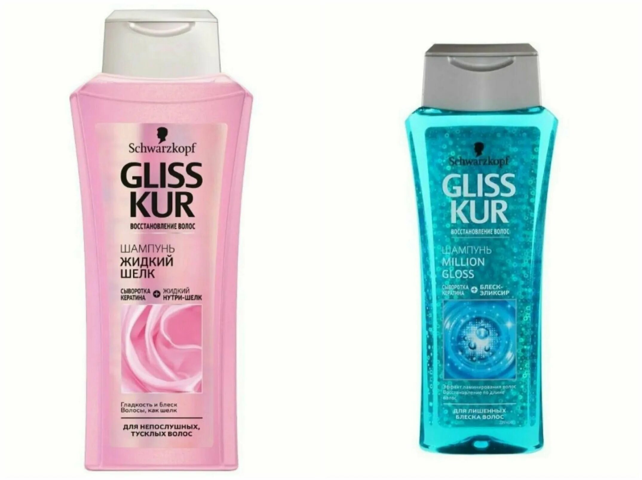 Кондиционер для волос gliss kur. Schwarzkopf Gliss million Gloss. Gliss Kur шампунь Gliss Kur million Gloss 500мл. Глисс кур-шампунь 250мл million Gloss. Бальзам для натуральных и окрашенных волос "Gliss Kur" Сияющий блонд, 200мл..