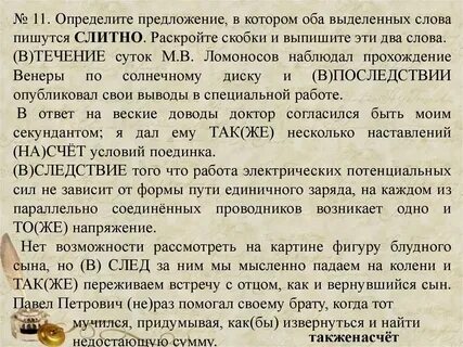 В ответ на веские доводы доктор согласился