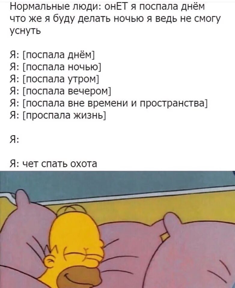 Что можно поделать ночью одному. Что можно поделать в час ночи. Что поделать ночью. Что поделать в 3 часа ночи. Что деалтье сли ну можешь унуть.