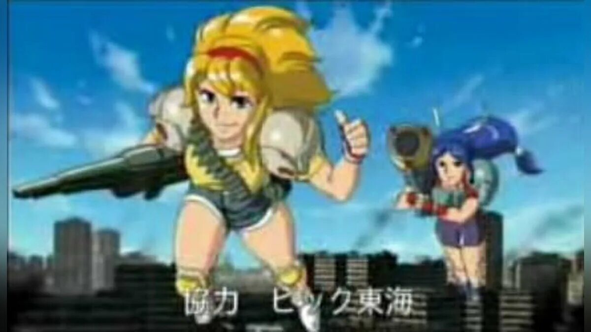 Battle mania dai gin jou sega. Battle mania daiginjou. Battle mania sega. Battle maniac. Battle maniac.