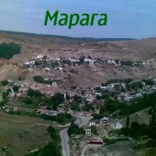 Марага
