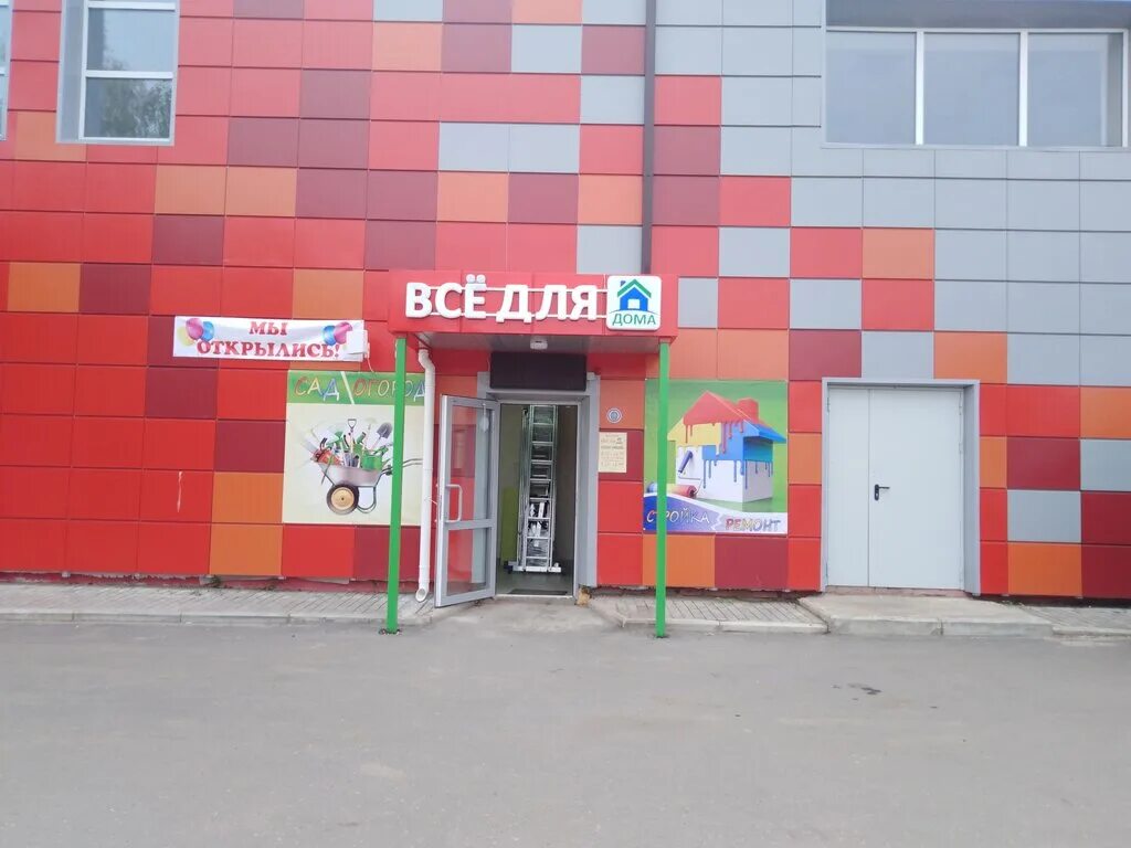 Фиш бир фото - Бека Тур