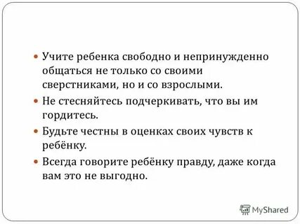 Несколько коротких правил