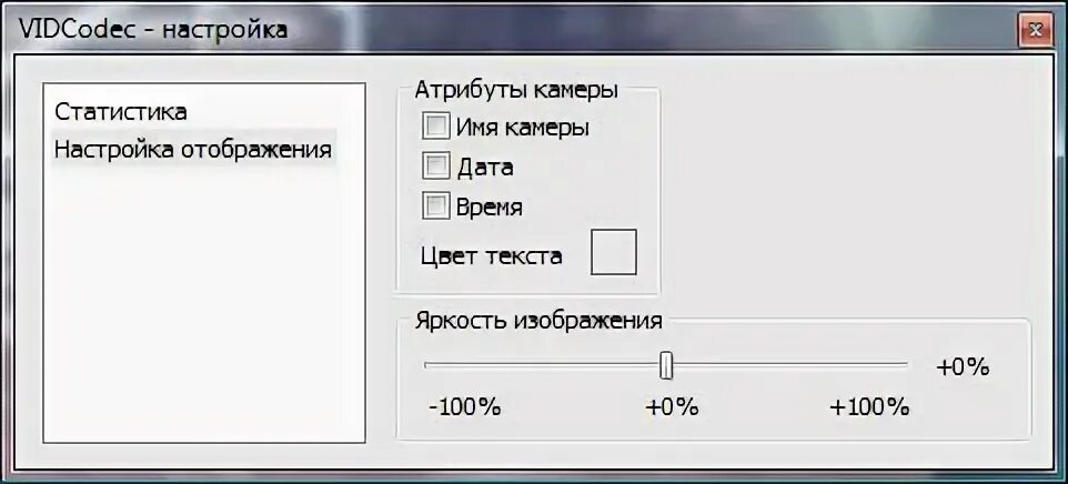 Вижу дату рождения на часах. Имя для камер. По интеллект размер даты и времени при экспорте видео.