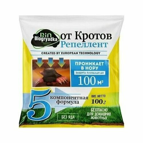 от кротов 100г биогрядка гранулы. крот 100. биологический отпугиватель от змей, 100гр. крот 100. от кротов 100г биогрядка гранулы.