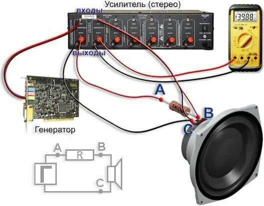Какое напряжение на динамике