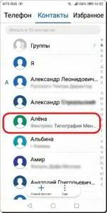 Черный список хуавей