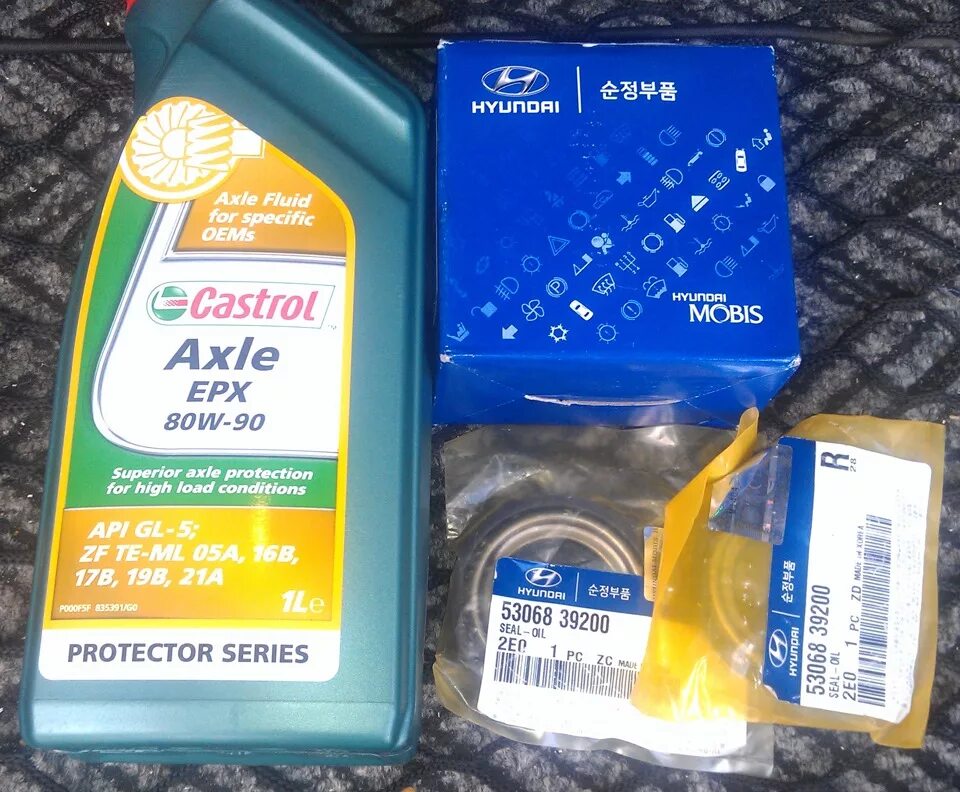 Масло в редуктор хендай туксон 2007. 0 масло в раздатку. Масло в раздатку и редуктор ix35. Масло акпп хундай туксон 2007 2,7л. Tucson 2008 акпп 2.